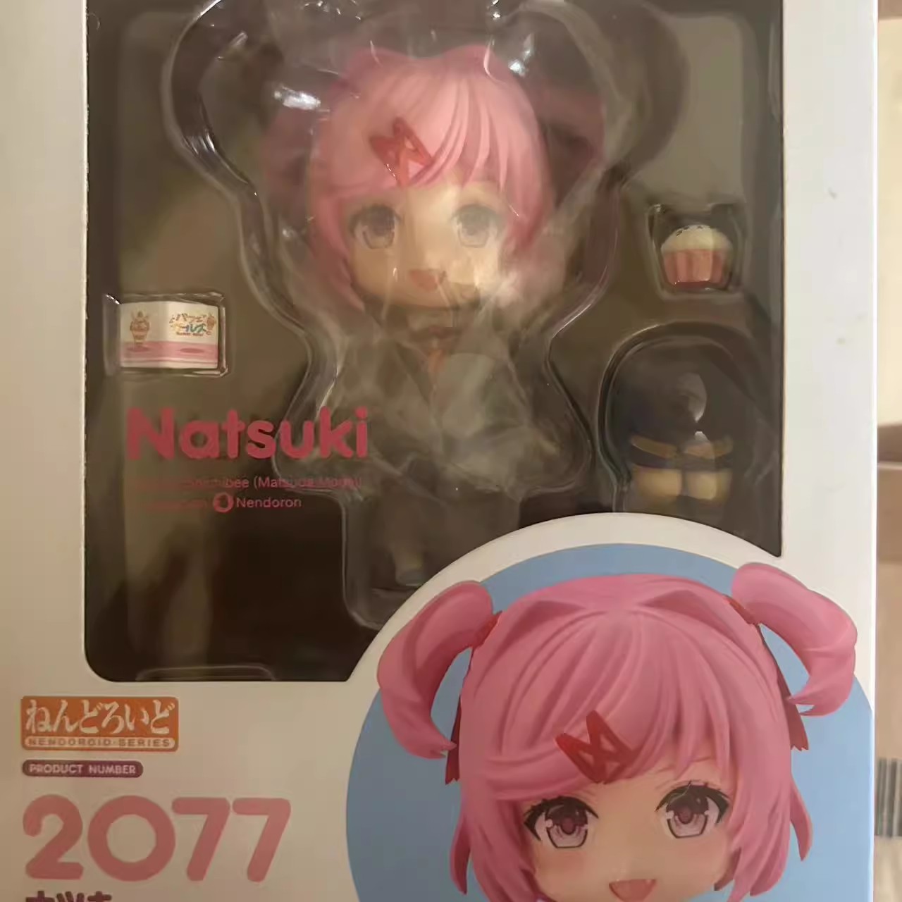 Anime Merchandise For Girls - 10 cm Doki Doki Literatuurclub! Yuri