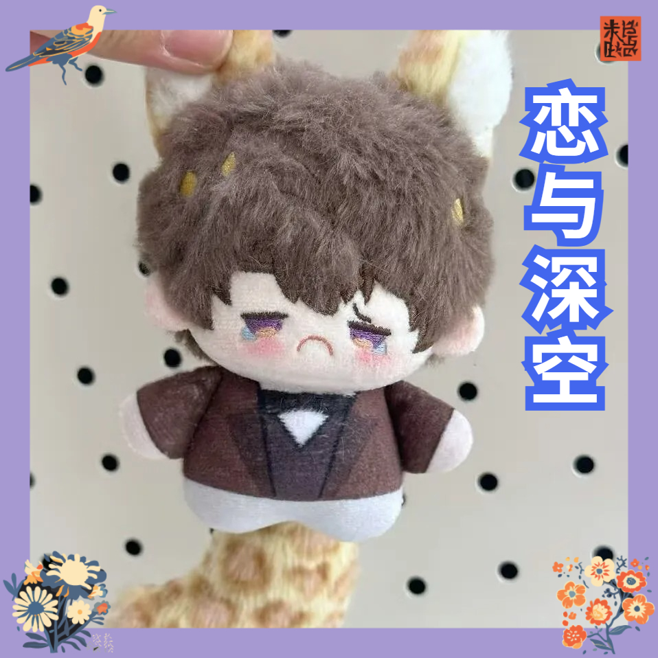 Anime Merchandise Usa - Love and Deep Space 10 cm